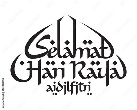 Selamat Hari Raya Aidilfitri 2022 Frameset - Infoupdate.org