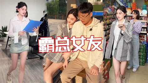 【佳哆宝ep53】你说抱着亲，没说把手抱淤青 女友 我的怨种男友 霸总 【小赖同学】 Youtube