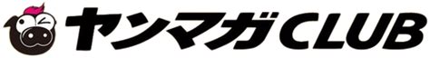 【short】一ノ瀬瑠菜 はじめてのソロ表紙！悪魔的カワイイを体感せよッ！【2024年ym26号】 ヤンマガclub