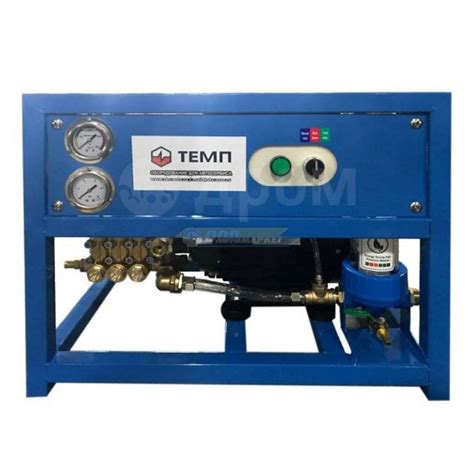 Моечный аппарат высокого давления Темп TX14/200, новый, в наличии. Цена ...