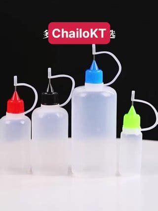 Plastic Bottle For Sewing Machine Oil Extraction 5ml 10ml 15ml 20ml