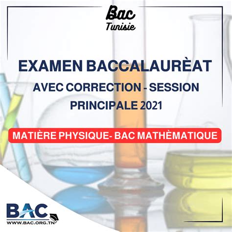 Examen Baccalaur At Physique Bac Math Session Principale Avec