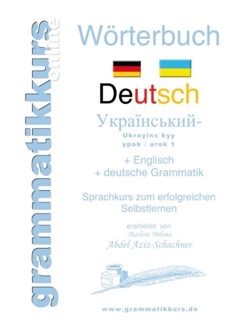 W Rterbuch Deutsch Ukrainisch A Lektion Guten Tag Deutsch