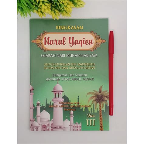 Jual Kitab Terjemah Khulasoh Nurul Yakin Ringkasan Nurul Yaqin Juz