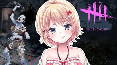 【 Dbd】今日もまったりデドバするぅ【方言vtuber りとるん】 Youtube