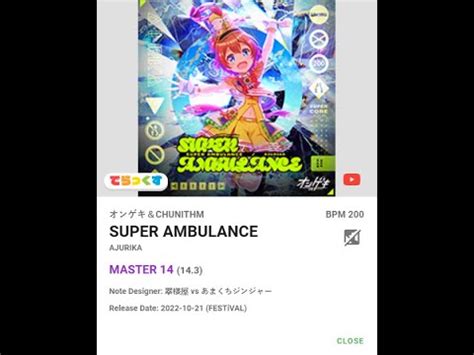 Maimai Violin Super Ambulance Master Ap Youtube