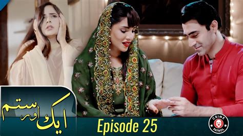 Aik Aur Sitam 25 Alyy Khan Maria Wasti New Pakistani Drama 2022