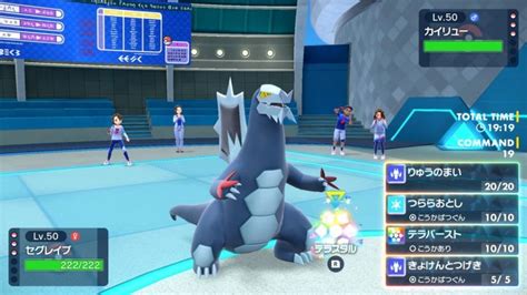 『ポケモンsv』大型dlc「ゼロの秘宝 後編・藍の円盤」には、19種類目のテラスタイプが存在する。歴代御三家集結含め、新情報も続々発表