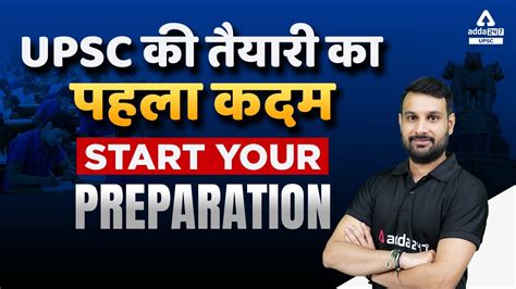 How To Start Upsc Preparation For Beginners How To Start Upsc