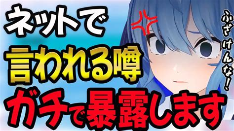 【ホロライブ】星街すいせいの中の人が変わった問題について前世についても本音で話します【星街すいせいホロライブ切り抜き】 Youtube