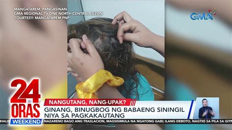 Ginang Binugbog Ng Babaeng Siningil Niya Sa Pagkakautang 24 Oras