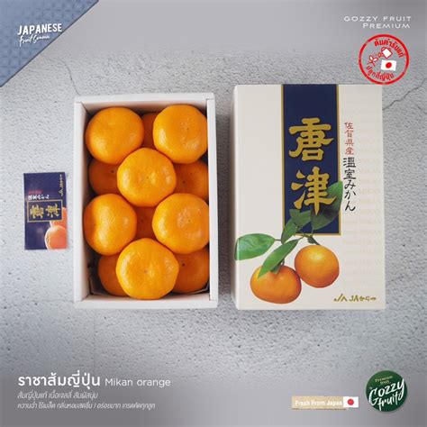 mikan shopee thailand
