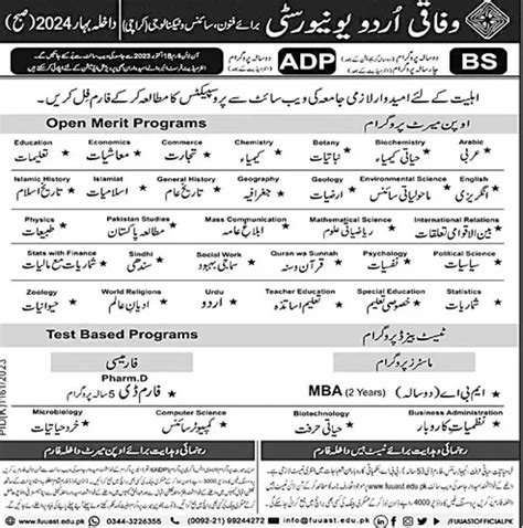 FUUAST Karachi Announces MS Master S Admission 2025 Online