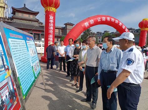 【万象】炎炎夏日，固原这些工作人员四处奔走，只为“让弱有所扶更温馨”财经头条