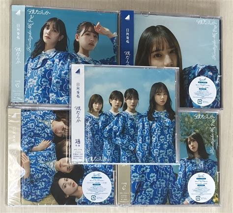 日向坂46 僕なんか 初回限定盤abcd Cd＋ Blu Ray ＋通常盤 5枚セット生写真シリアルなしひ｜売買されたオークション情報