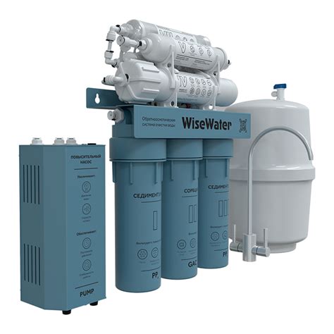 Бытовой осмос WiseWater Osmos BioEnergy, с насосом ⋆ Евтан-Энергия