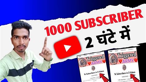 Subscriber Subscriber Kaise Badhaye How To Increase