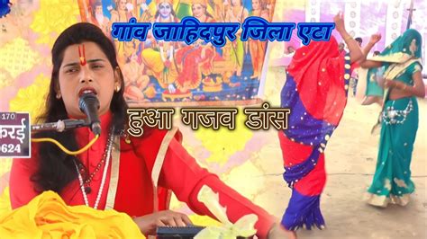 Gyan Jyoti Vineeta Shastri Youtube