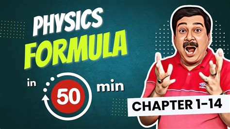 Physics Complete Formula Revision Of Class 12 💥chapter 1 To 14 💥class