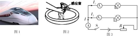 题目 在探究 “影响电磁铁磁性强弱的因素 实验中实验室准备的器材有电源开关滑动变阻器两根完全相同的铁钉表面绝缘的铜线大头针若干