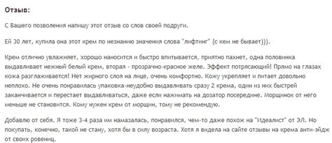 Крем лореаль ревиталифт лазер 3 отзывы. Какой крем выбрать от морщин? ⋆ ...