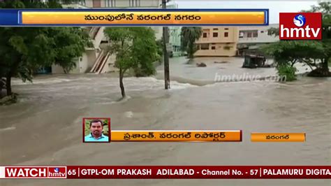 వరంగల్ లో వరద బీభత్సం Warangal Heavy Water Flow Hmtv Youtube