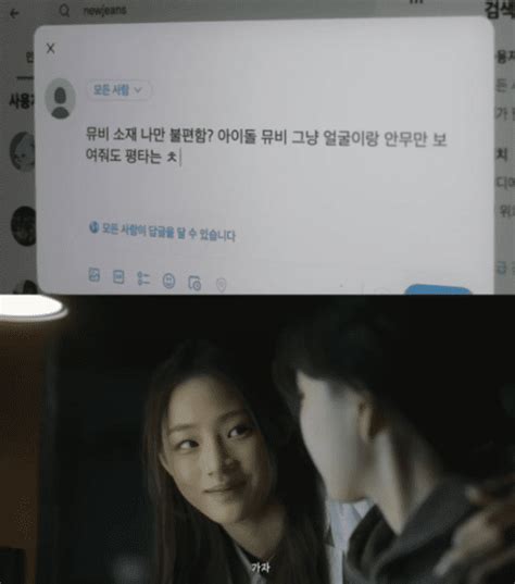 블랙핑크 제니 꺾고 걸그룹 1위 차지한 뉴진스 민지 둘의 소름돋는 공통점 밝혀졌다