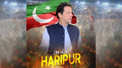 LIVE PTI Jalsa Haripur Khyber Pakhtunkhwa Imran Khan S Powershow