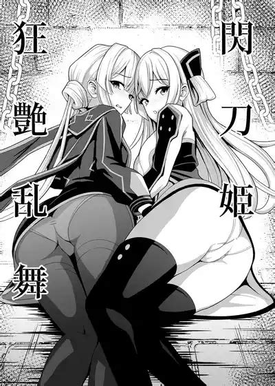 Sentouki Kyouen Ranbu Nhentai Hentai Doujinshi And Manga