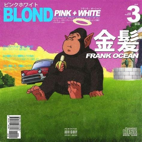 Frank ocean - Pink + White : r/freshalbumart