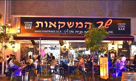 THE 10 BEST Restaurants in Herzliya (Updated February 2024)