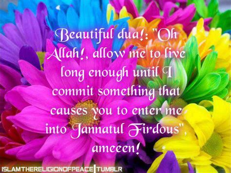 Beautiful Dua Prophet Pbuh Peace Be Upon Him