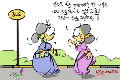 Gotelugu Reels Telugu Fun Cartoons Comedy Cartoons Caricature Art