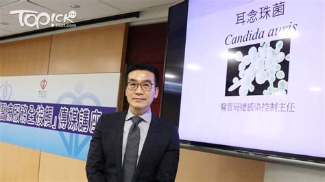 港爆耳念珠菌個多月累計16宗 公院篩查擴至全港聯網