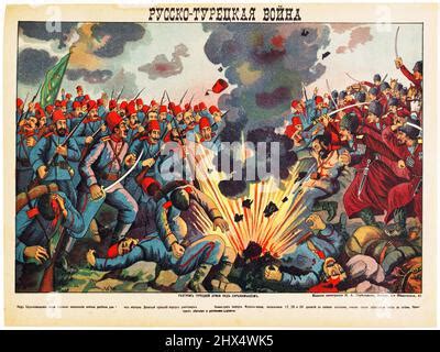 The Battle Of Sarikamish Stock Photo Alamy