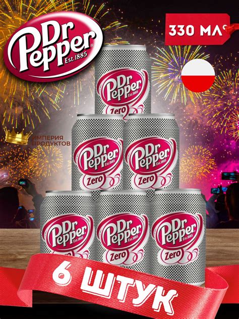 Газированный напиток Dr Pepper DIET / Лимонад Доктор Пеппер Диет 330 мл ...