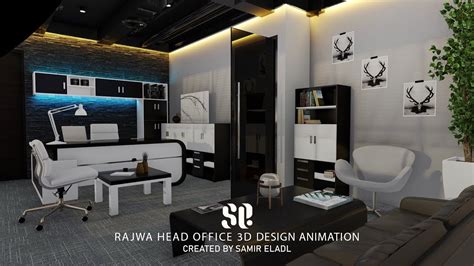 Rajwa Head Office D Design Animation Youtube