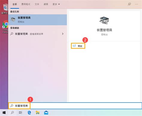 Windows 1110 疑難排解 Usb Type C問題 官方支援 Asus Hong Kong