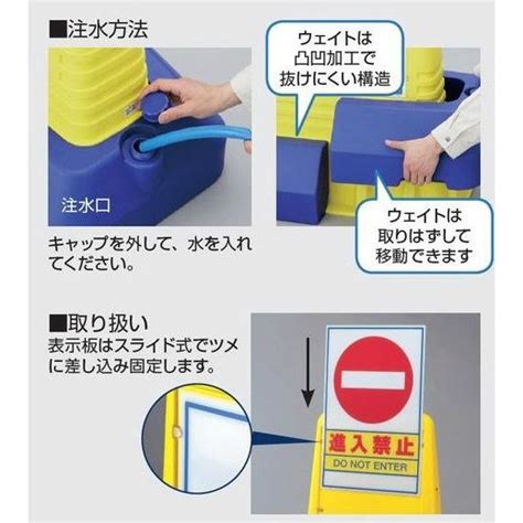 ユニット サインキューブトール 「駐車ご遠慮ください」自立・スタンド看板 865 401 片面表示【大型商品・個人名配送不可