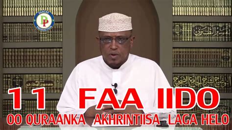 11 FAA IIDO OO QUR AANKA AQRINTIISA LAGA HELO Sh Maxamed Dirir YouTube