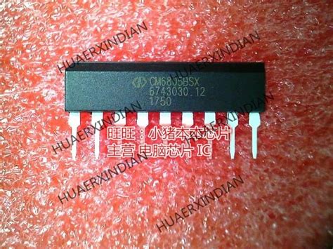 Brand-new-original-CM6805-BSX-CM6805BSX-High-Quality.jpg