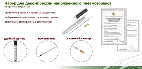 Нефопам шприц-тюбик