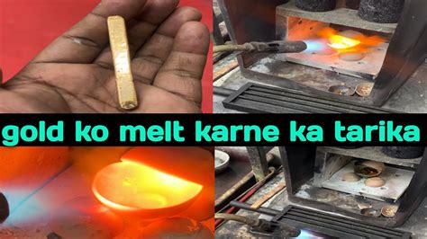 Gold Ko Melt Karne Ka Tarika Goldkomeltkarnekatarika Youtube