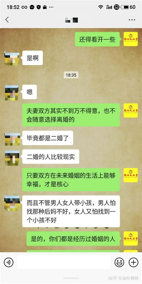 婚姻上是原配夫妻好还是再婚夫妻好？ 知乎