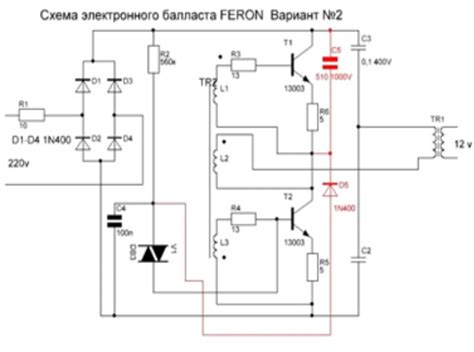 Трансформатор 220 на 12 вольт схема - Схемы