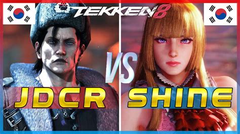 Tekken 8 Jdcr 1 Dragunov Vs Shine Lili Ranked Matches Youtube