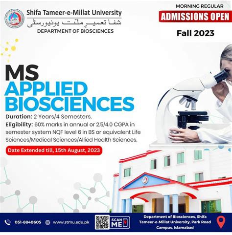 Shifa Tameer E Millat University Islamabad Admissions Fee Structure