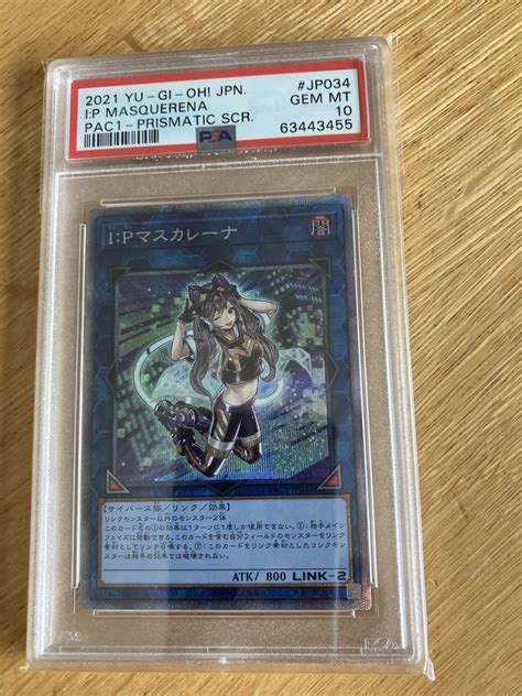 遊戯王 Psa10 Ipマスカレーナ プリズマティックシークレット メルカリ