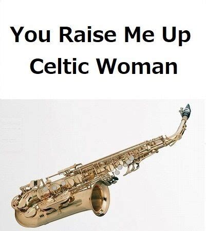 You Raise Me Upceltic Woman