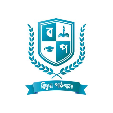 নোট ও শীট | বিদ্বান পাঠশালা
